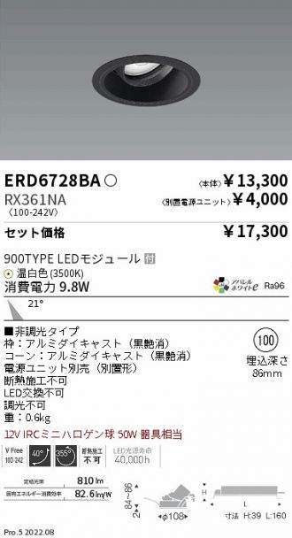 ERD6728BA-RX361NA