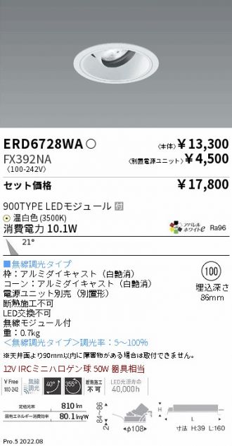 ERD6728WA-FX392NA