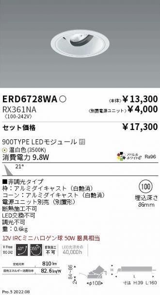 ERD6728WA-RX361NA
