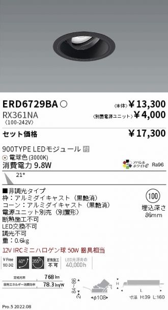 ERD6729BA-RX361NA