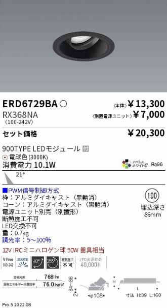 ERD6729BA-RX368NA