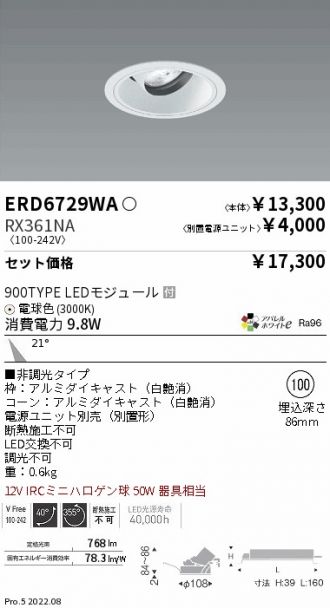 ERD6729WA-RX361NA