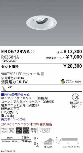 ERD6729WA-RX368NA