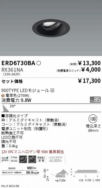 ERD6730BA-RX361NA