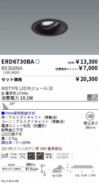 ERD6730BA-RX368NA