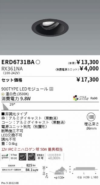 ERD6731BA-RX361NA