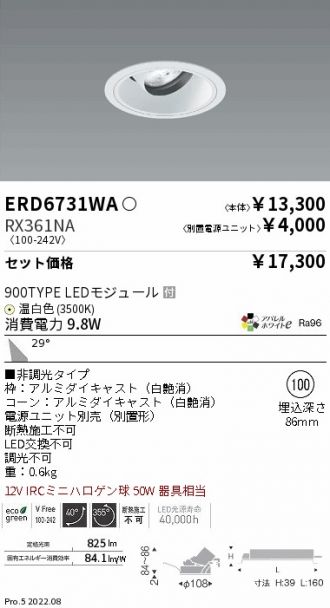 ERD6731WA-RX361NA