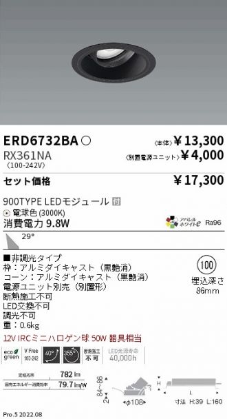 ERD6732BA-RX361NA