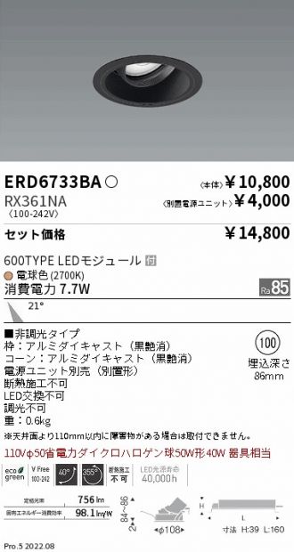 ERD6733BA-RX361NA