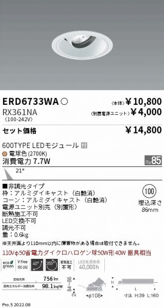 ERD6733WA-RX361NA