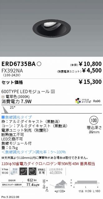 ERD6735BA-FX392NA