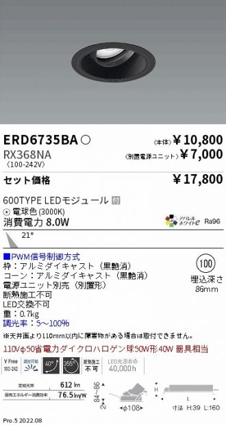 ERD6735BA-RX368NA