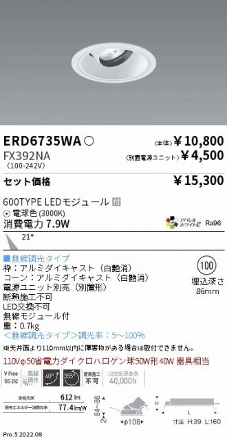 ERD6735WA-FX392NA