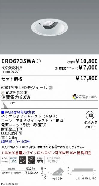 ERD6735WA-RX368NA