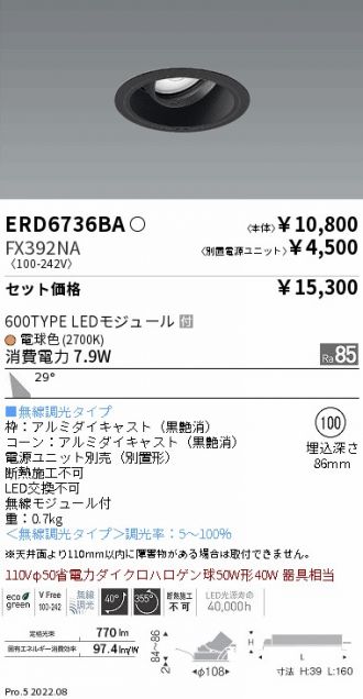 ERD6736BA-FX392NA