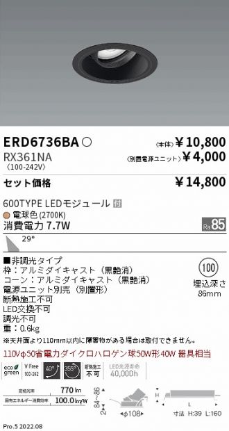 ERD6736BA-RX361NA