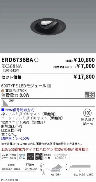 ERD6736BA-RX368NA