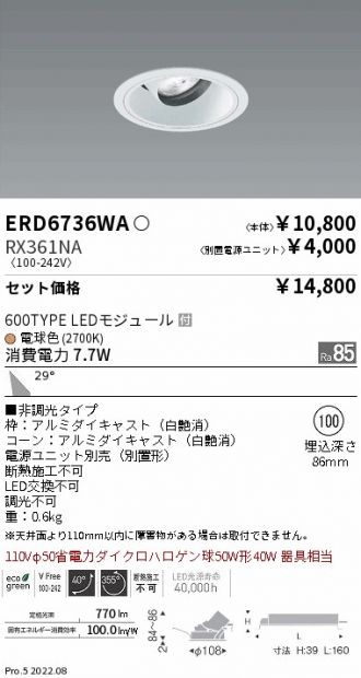 ERD6736WA-RX361NA