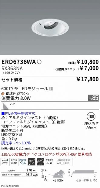 ERD6736WA-RX368NA