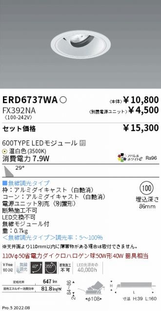 ERD6737WA-FX392NA