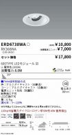 ERD6738WA...