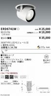 ERD6741W-...