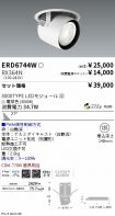 ERD6744W-...