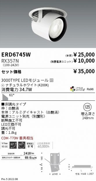 ERD6745W-RX357N