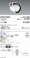 ERD6749W-...