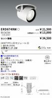 ERD6749W-...