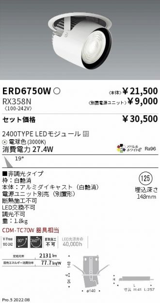 ERD6750W-RX358N