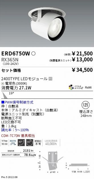 ERD6750W-RX365N