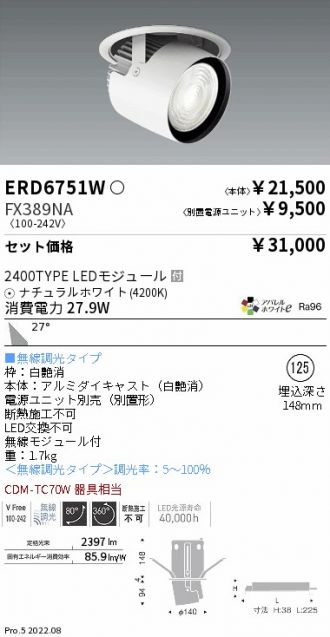 ERD6751W-FX389NA