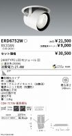 ERD6752W-...