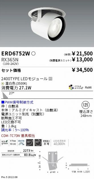 ERD6752W-RX365N