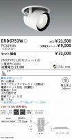 ERD6753W-...