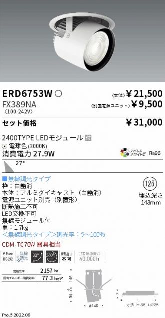 ERD6753W-FX389NA
