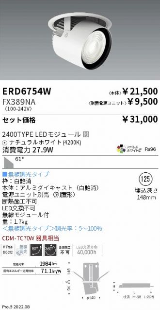 ERD6754W-FX389NA
