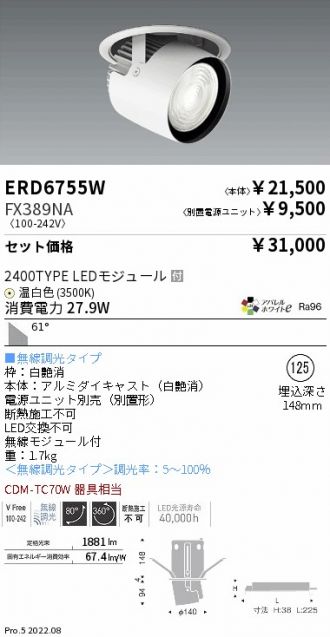 ERD6755W-FX389NA