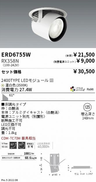 ERD6755W-RX358N