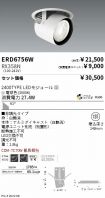 ERD6756W-...