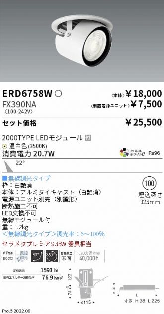 ERD6758W-FX390NA