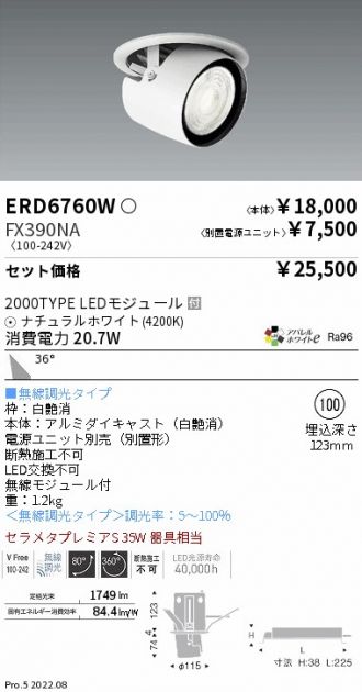 ERD6760W-FX390NA