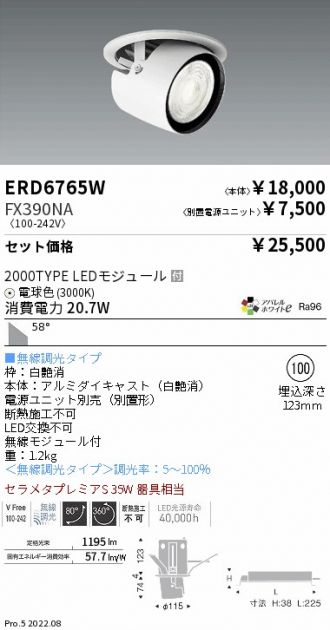 ERD6765W-FX390NA