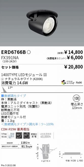 ERD6766B-FX391NA
