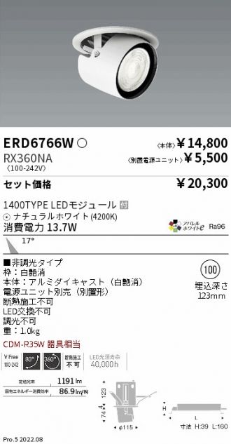 ERD6766W-RX360NA