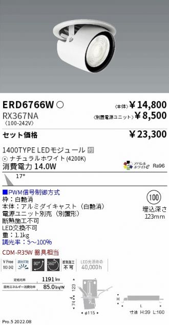 ERD6766W-RX367NA
