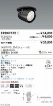 ERD6767B-...