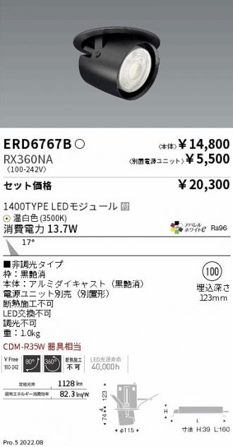 ERD6767B-RX360NA