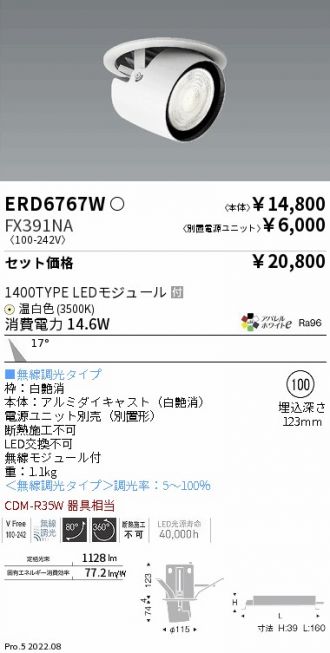 ERD6767W-FX391NA